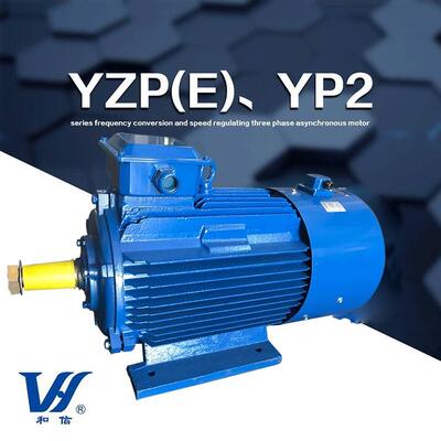 无锡YZP160M1-6-5.5KW起重及冶金用变频调速三相异步电动机