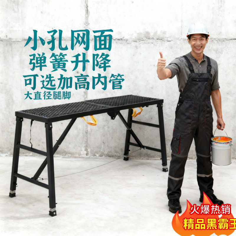 折叠马凳黑金刚密网面方腿可加高马凳折叠带加高腿加稳加厚耐用款,搬运/仓储/物流设备,脚手架,淘宝优惠券,粉丝福利购,淘宝优惠卷