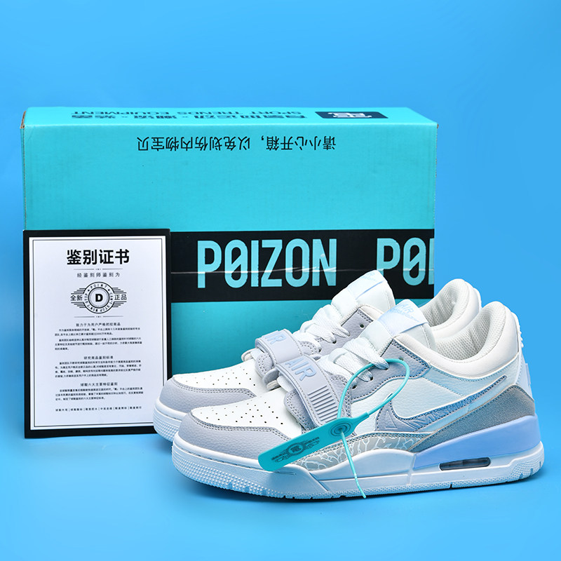Nike/耐克AJ312冰蓝篮代金券/提货券