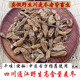 四川纯天然野生无硫麦冬特级中药材干货麦冬250g可搭甘草玉竹泡茶