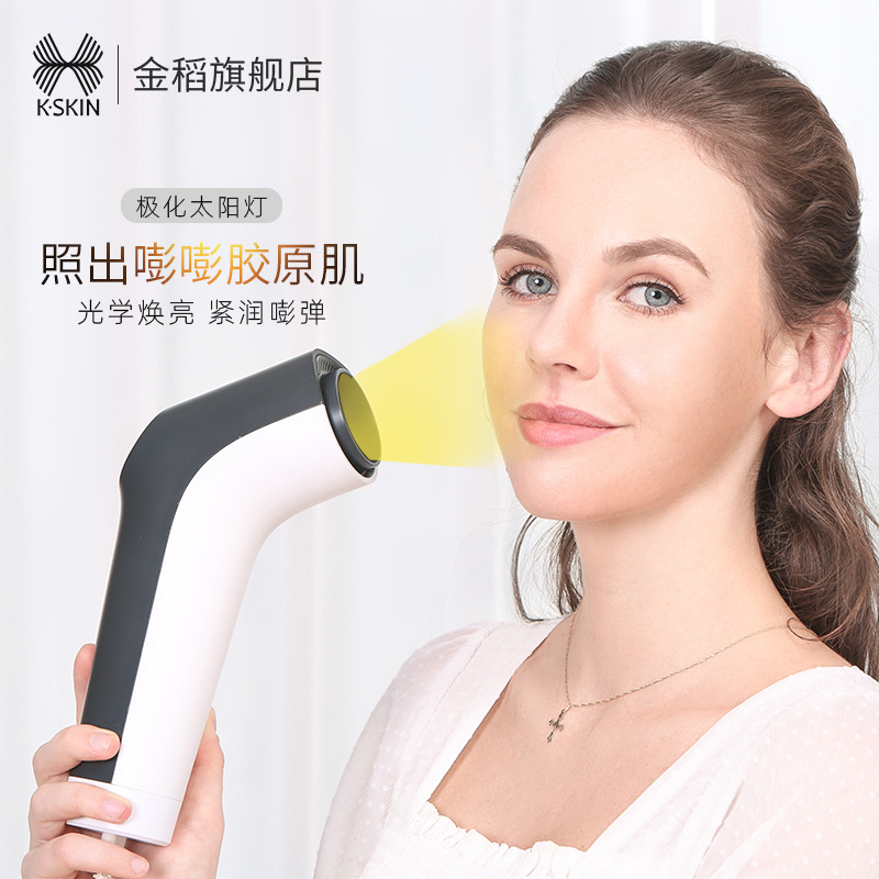 金稻光子嫩肤仪美容仪