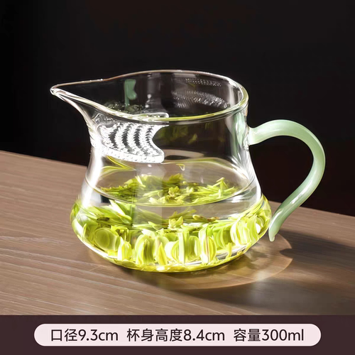 300ml玻璃月牙公道杯过滤茶壶茶漏一体茶水分离豪华玻璃月牙公杯