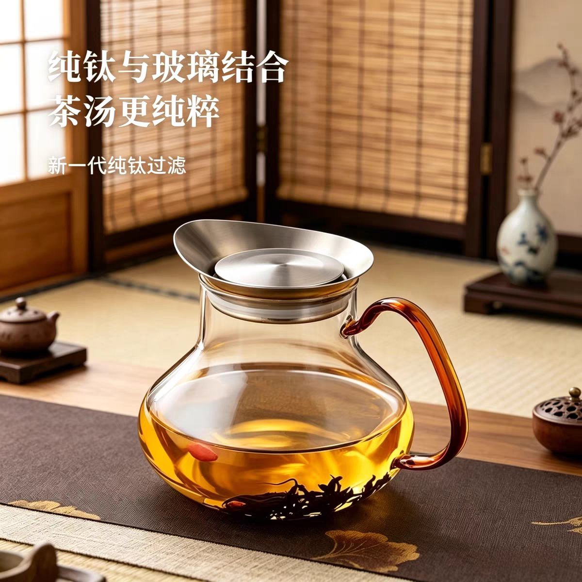 400ml玻璃月牙公道杯过滤茶壶茶漏一体茶水分离豪华玻璃月牙公杯
