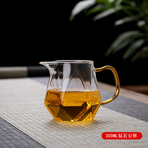 玻璃公道杯加厚耐高温钻石茶杯