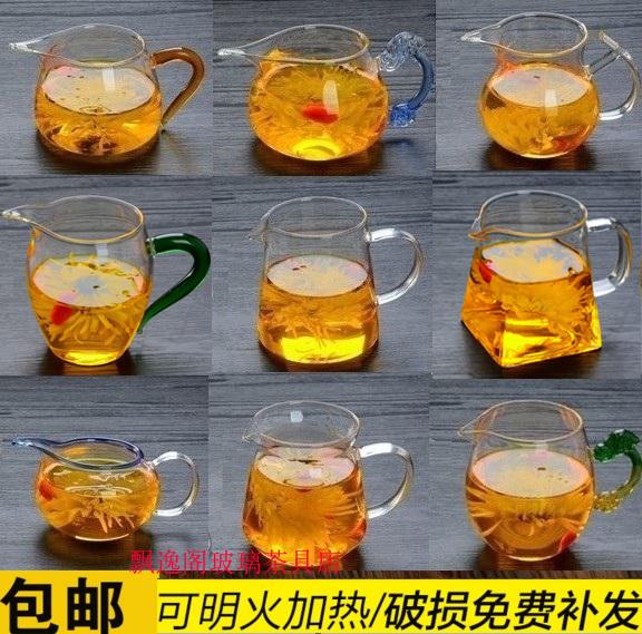 功夫茶具配件零配 玻璃公道杯 加厚 耐热玻璃茶海分茶器 茶滤茶漏