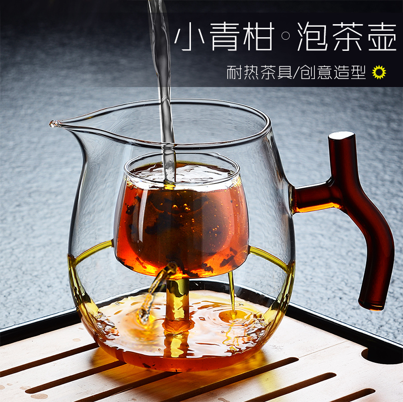 茶具耐热高温玻璃小青柑专用煮泡茶壶公道杯 煮茶器 功夫煮泡茶杯 餐饮具 公道杯 原图主图