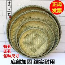 Bamboo products household round dustpan with holes and without holes bamboo screen handmade bamboo plaques dry goods drying decoration