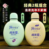 国货肤美灵洗面奶黄胖子深层清洁毛孔洁面乳无泡男女学生平价正品