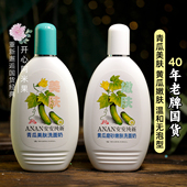 安安纯新黄瓜磨砂洗面奶青瓜洗面奶清洁洁面乳木瓜珍珠平价老国货