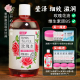 老牌国货安安纯新玫瑰水补水保湿 爽肤水湿敷水润化妆水男女学生党
