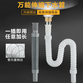 伸缩下水管浴室洗脸盆下水道防臭下水管洗手池面盆软管排水管配件