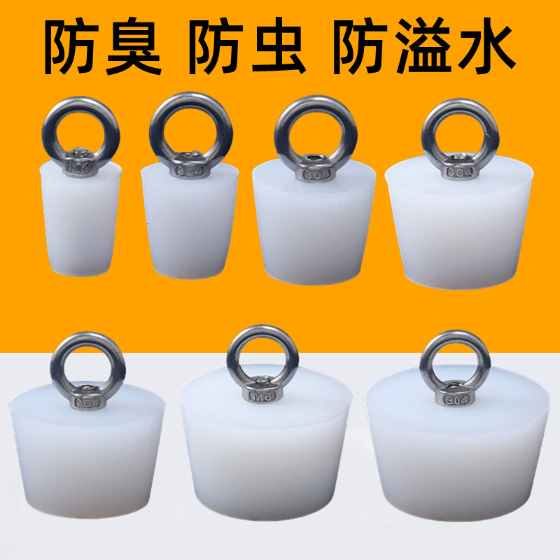 50管密封塞实心硅胶密封塞堵孔塞