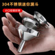 304不锈钢酒漏斗迷你小口径漏斗厨房加油倒酒器多功能液体分装 器