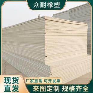 直销灰色PP板耐酸碱腐蚀防水垫板聚丙烯塑料板材焊接加工pp板定制