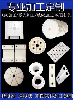 定制PE白色PE板PE棒PC板PVC板片材板材 PP版 PP棒pvdf铁氟龙加工
