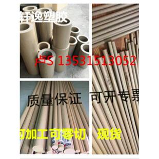 定制进口PEEK棒PEEK管PVDF棒CPVC棒白色PET板PEI板PAI棒PTFE板加