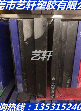 定制黑色塑料棒PET PBT PPO TPEE板 PTT APET PEN PA10T 耐高温PA