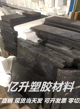 定制进口PA66+GF30尼龙板 黑色加玻纤尼龙棒改性增强耐磨V0阻燃尼