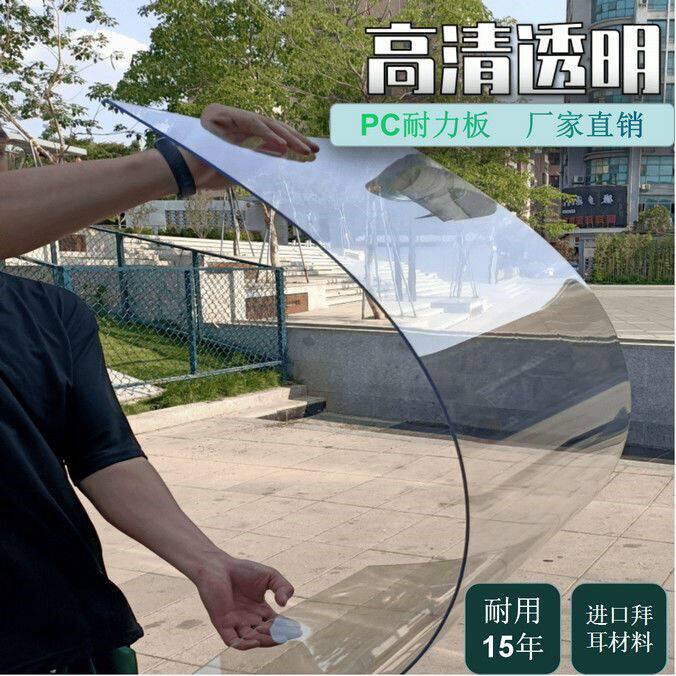 定制亚格力板全透明亮瓦