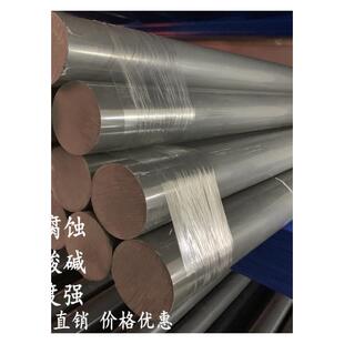 定制UPVC棒 PVC棒 实心圆棒 聚氯乙烯板/棒 进口CPVC棒 灰色CPVC