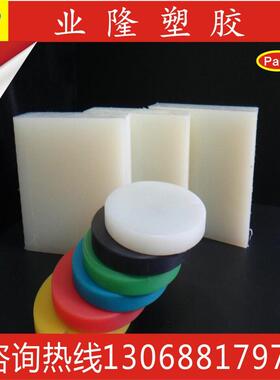 定制PA66+GF30尼龙板，加玻纤尼龙棒，PA66加30%玻纤，PA66gf30尼