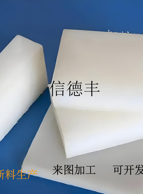 定制pa66尼龙板 加纤维尼龙棒黑色尼龙条切割 pa1010方块板聚酰胺