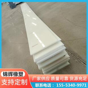 带式压滤机刮泥板污泥处理设备清污刮刀PP尼龙刮板PE链条输送刮板