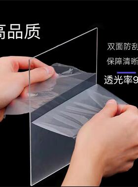 定制高透明PVC塑料片硬胶片塑料板PC硬板相框膜硬塑板防尘挡雨透