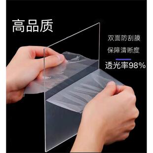 定制高透明PVC塑料片硬胶片塑料板PC硬板相框膜硬塑板防尘挡雨透