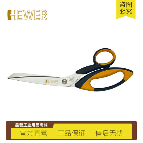 HEWER凯夫拉工业剪刀HS-2642