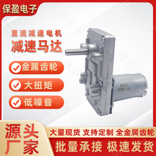 金属齿轮大扭矩低噪音