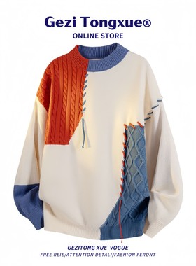 美式复古圆领宽松针织衫绿色毛衣男款秋冬季高级感时尚痞帅上衣男