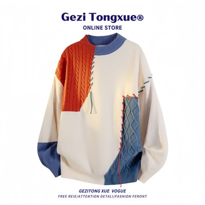 美式复古圆领宽松针织衫绿色毛衣男款秋冬季高级感时尚痞帅上衣男