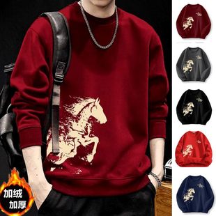 马年红色圆领修身卫衣男女款2026款本命年上衣服秋冬加绒宽松外套