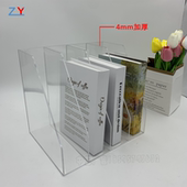 亚克力书架书立资料收纳办公室学生书桌分隔摆件置物架书夹挡板A4
