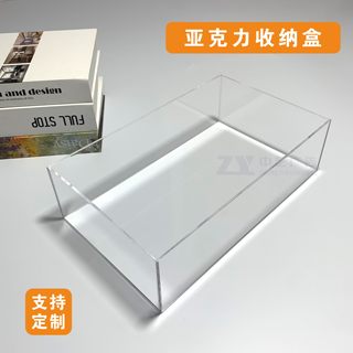 透明两格收纳盒亚克力展示托盘分格化妆品置物架方形桌面储物定制