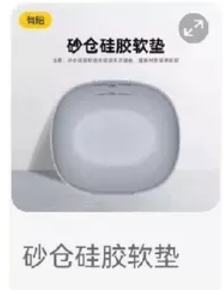 有陪硅胶垫砂仓垫猫塔专用智能猫砂盆球仓内垫滚桶垫