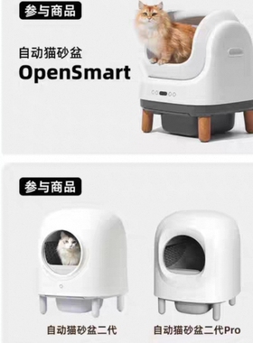 北去Petree1代2代猫砂盆维修配件电机霍尔板砂仓垫