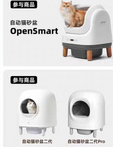 北去Petree1代2代猫砂盆维修配件电机霍尔板砂仓垫
