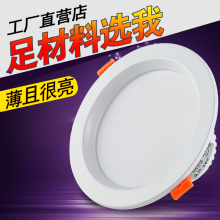 led筒灯嵌入式4寸4000K洞灯孔灯12w5寸16开孔17CM18瓦简灯天花灯