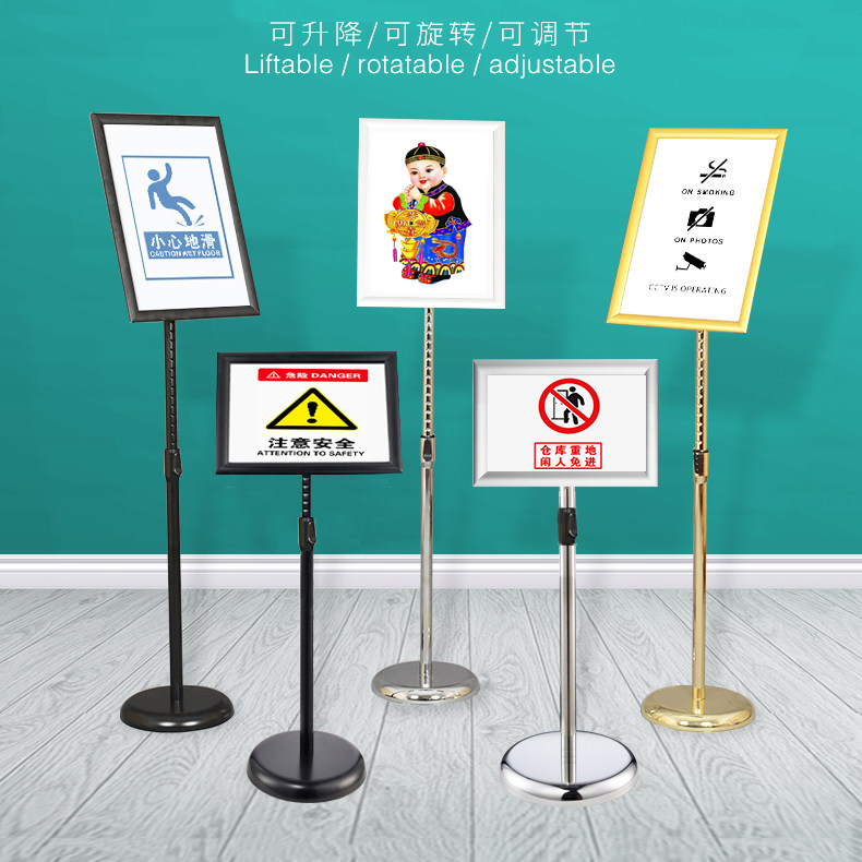 金属立式展示架落地导向牌