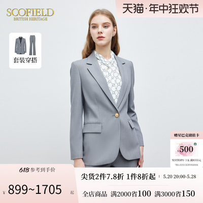 SCOFIELD通勤收腰西装外套