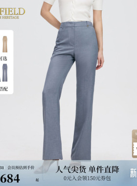 Scofield女装优雅干练西装裤通勤挺括垂坠微喇裤