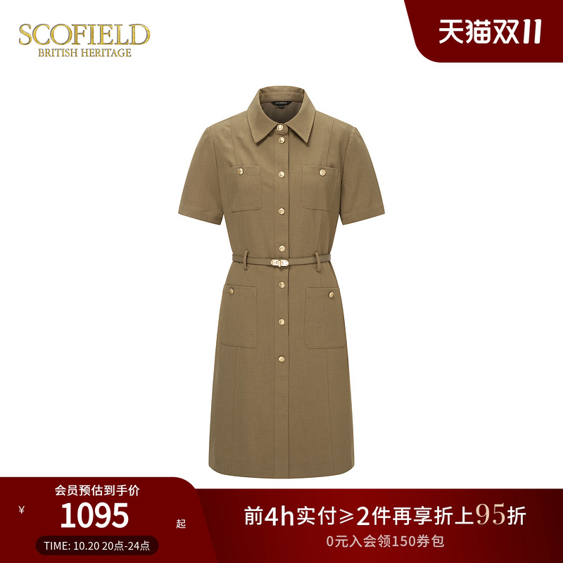 Scofield衬衫翻领收腰H型连衣裙