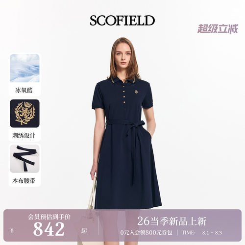 Scofield女装学院风Polo领连衣裙