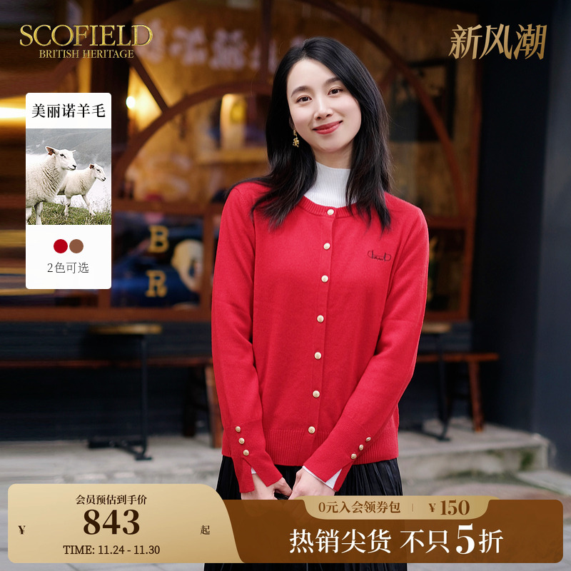 SCOFIELD简约大方圆领针织开衫