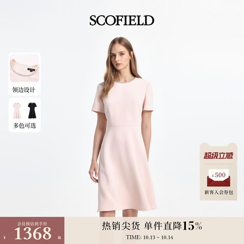 Scofield女装收腰A字连衣裙
