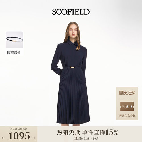 Scofield女装知性衬衫领连衣裙