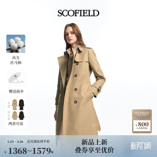 收腰风衣2026春季 长款 Scofield女英伦双排扣中长 新品 匹马棉