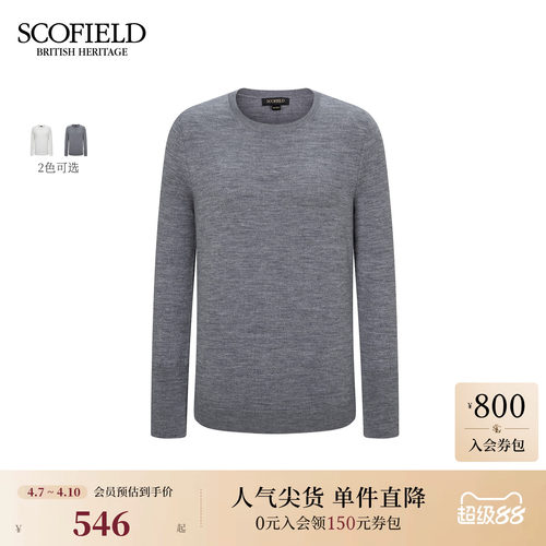 Scofield女装慵懒圆领套头针织衫